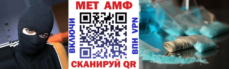 МЕГА ССЫЛКА Москва АМФ 98%