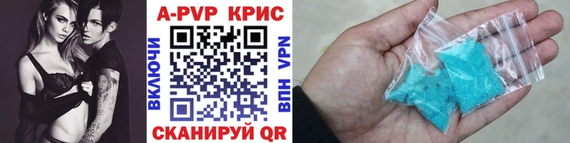 A PVP мука  блэк спрут ССЫЛКА  Москва 