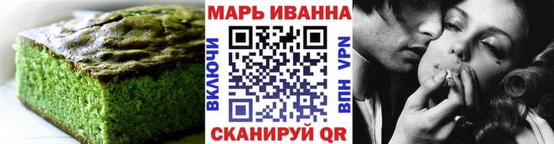 Canna-Cookies марихуана Москва