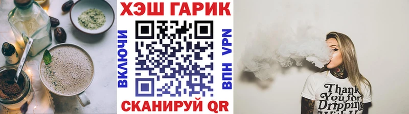 Cannafood марихуана  купить  сайты  kraken зеркало  Москва 