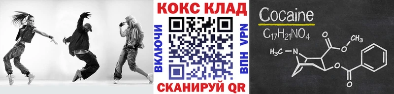 COCAIN 99%  Москва 