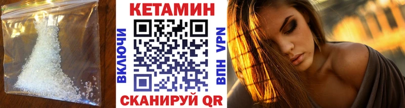 где купить наркоту  Москва  КЕТАМИН ketamine 