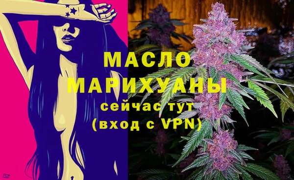 дмт Гусиноозёрск