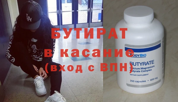бутик Железногорск-Илимский