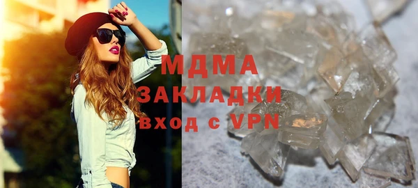 марихуана Гусь-Хрустальный