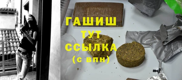 дмт Гусиноозёрск
