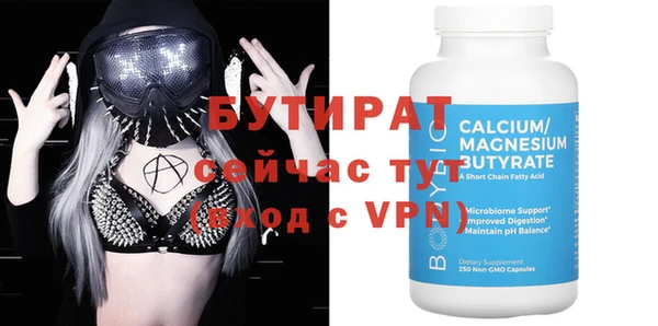 ALPHA-PVP Гусев