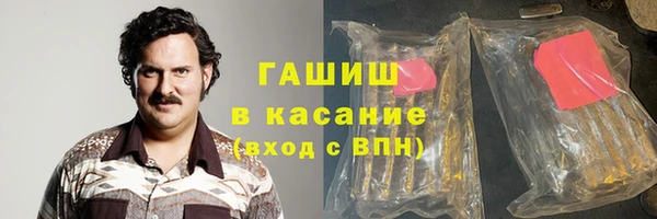 дмт Гусиноозёрск