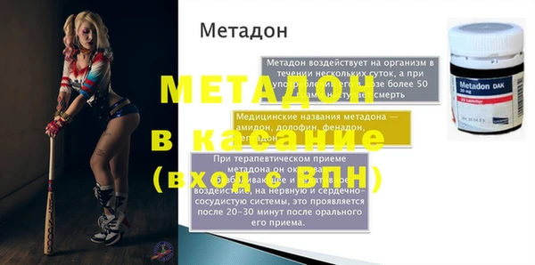 марихуана Гусь-Хрустальный