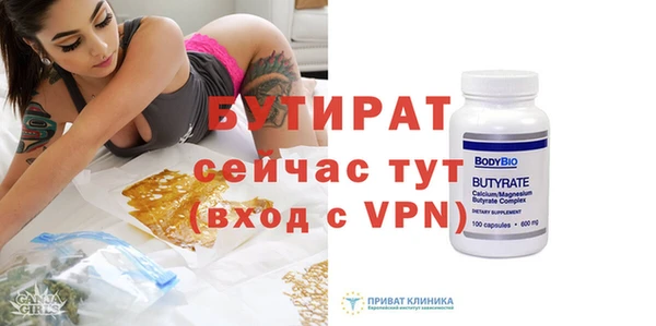 марихуана Гусь-Хрустальный