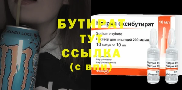 ALPHA-PVP Гусев