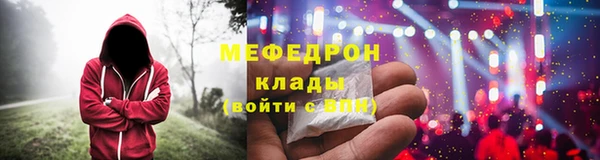 ALPHA-PVP Гусев