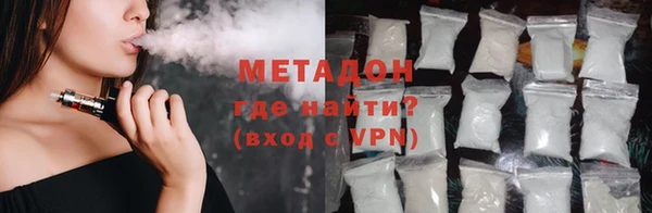 марихуана Гусь-Хрустальный