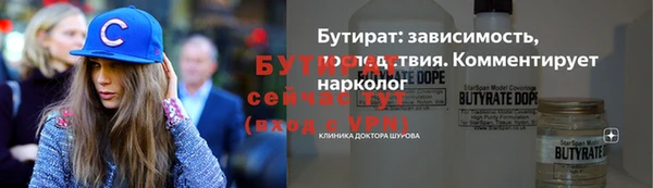 марихуана Гусь-Хрустальный
