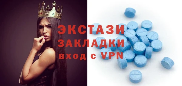 ALPHA-PVP Гусев