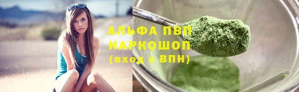 ALPHA-PVP Гусев