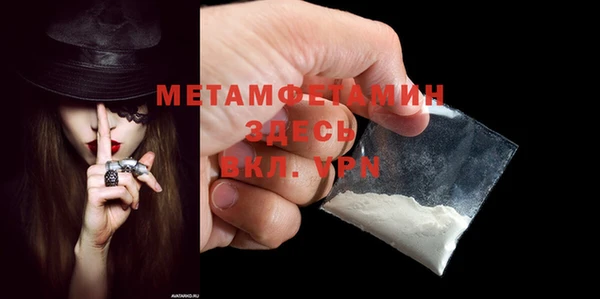 дмт Гусиноозёрск