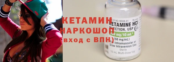 молекула духа Жердевка