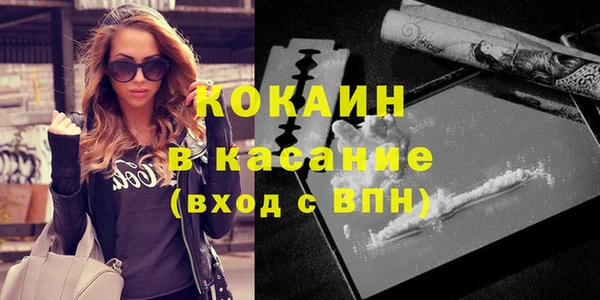 дмт Гусиноозёрск
