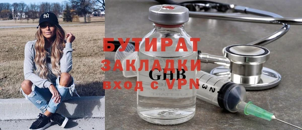 дмт Гусиноозёрск
