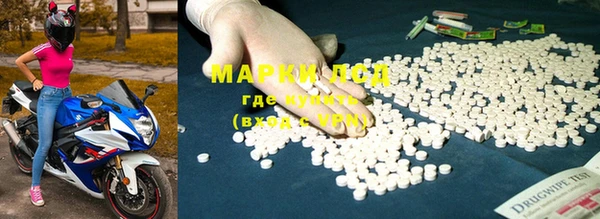 марихуана Гусь-Хрустальный