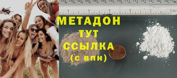 дмт Гусиноозёрск