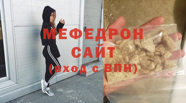 ALPHA-PVP Гусев