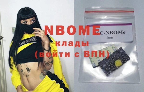 ALPHA-PVP Гусев