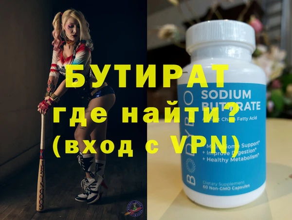 марихуана Гусь-Хрустальный