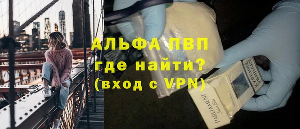 марихуана Гусь-Хрустальный