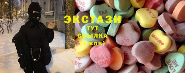 прущие крисы Железноводск