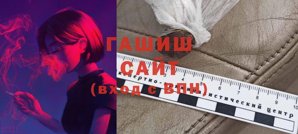 дмт Гусиноозёрск