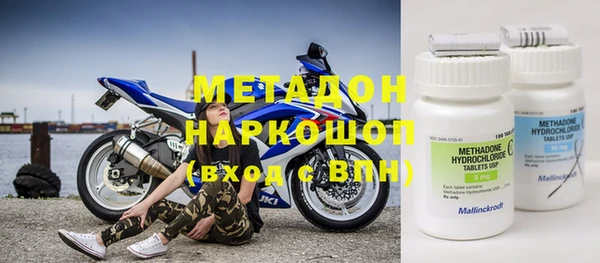 ALPHA-PVP Гусев