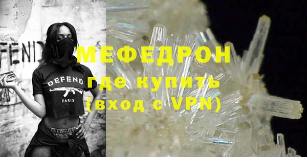 ALPHA-PVP Гусев