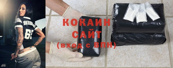 дмт Гусиноозёрск