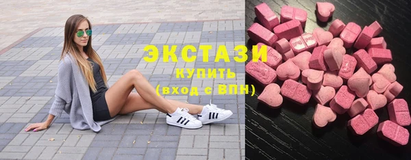 марихуана Гусь-Хрустальный