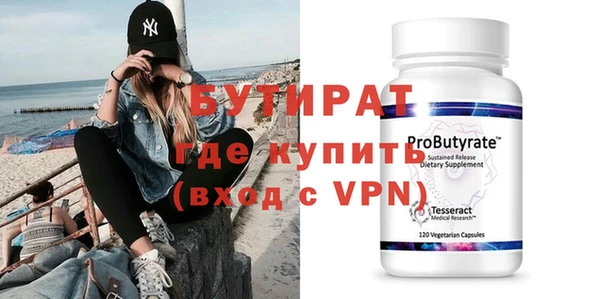 ALPHA-PVP Гусев