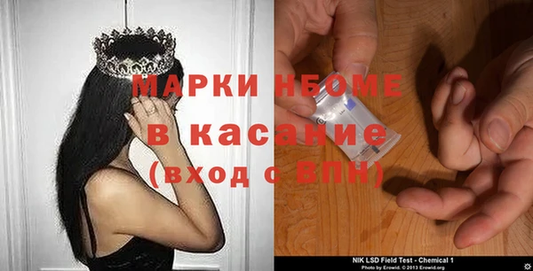ALPHA-PVP Гусев