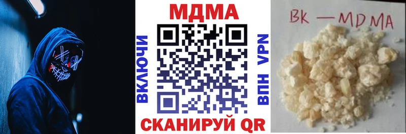МДМА Molly  OMG ССЫЛКА  Москва 