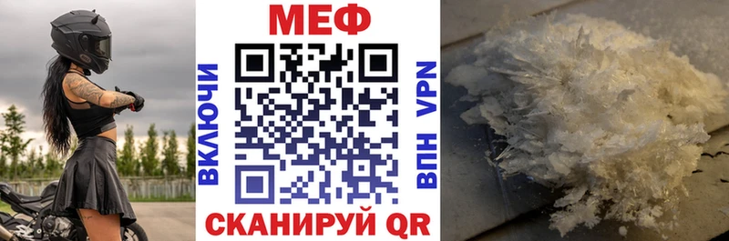 мориарти клад Москва МЯУ-МЯУ 4 MMC