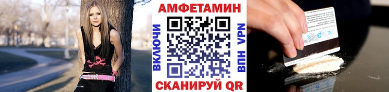 МЕТАМФЕТАМИН кристалл Москва
