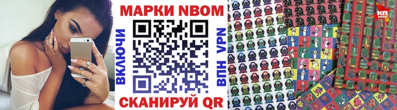 Марки NBOMe 1,5мг Москва