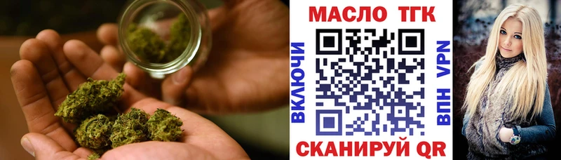 Дистиллят ТГК гашишное масло Москва