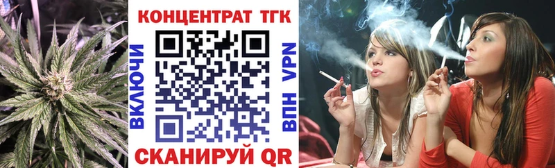 как найти   Москва  ТГК вейп с тгк 