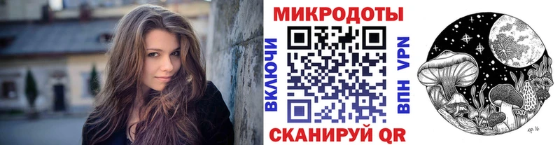 Псилоцибиновые грибы Magic Shrooms  дарк нет официальный сайт  Москва  цены наркотик 
